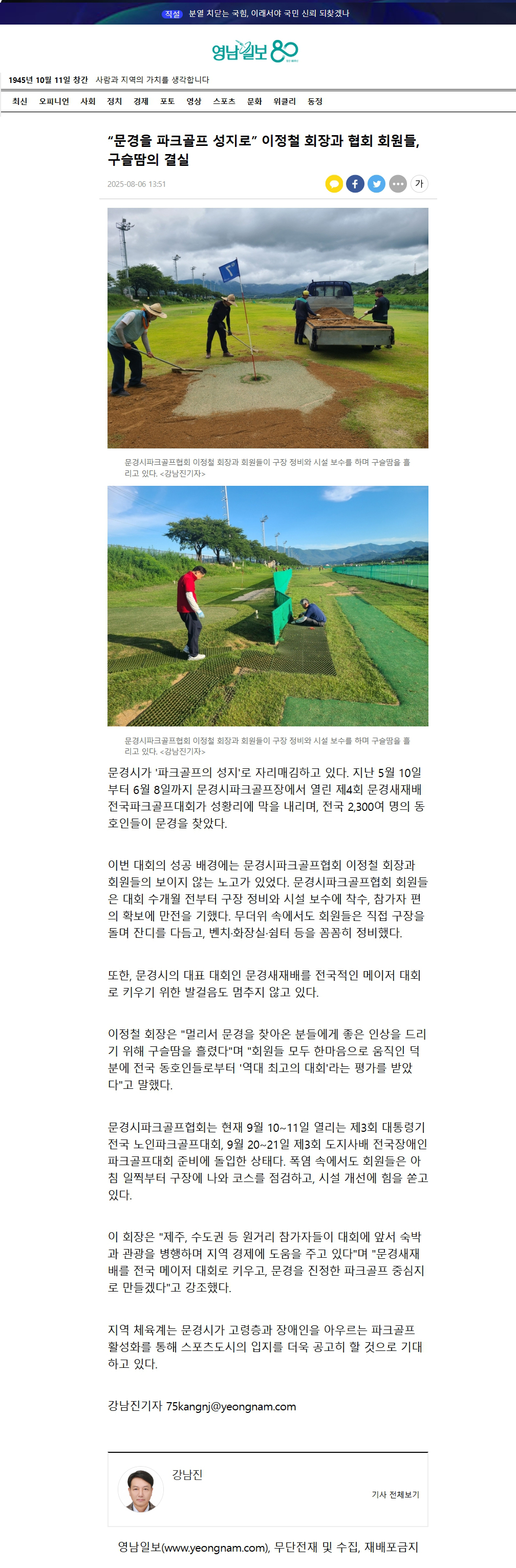 9ed7f236d7a4fd2e796aa19fe18ff99e_1764913430_3211.jpg 9ed7f236d7a4fd2e796aa19fe18ff99e_1764913430_3211.jpg