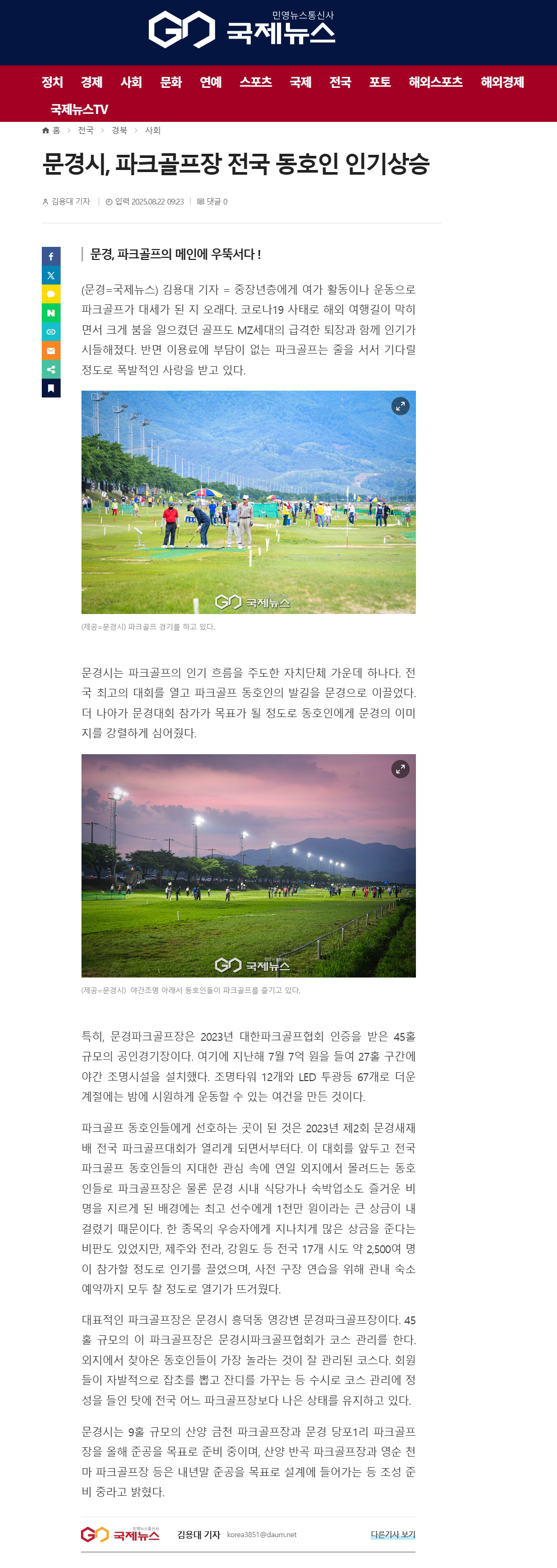 9ed7f236d7a4fd2e796aa19fe18ff99e_1764918404_4848.jpg 9ed7f236d7a4fd2e796aa19fe18ff99e_1764918404_4848.jpg