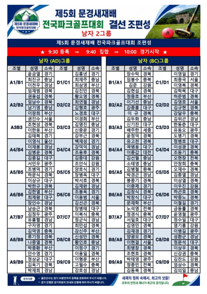 남자2그룹.jpg