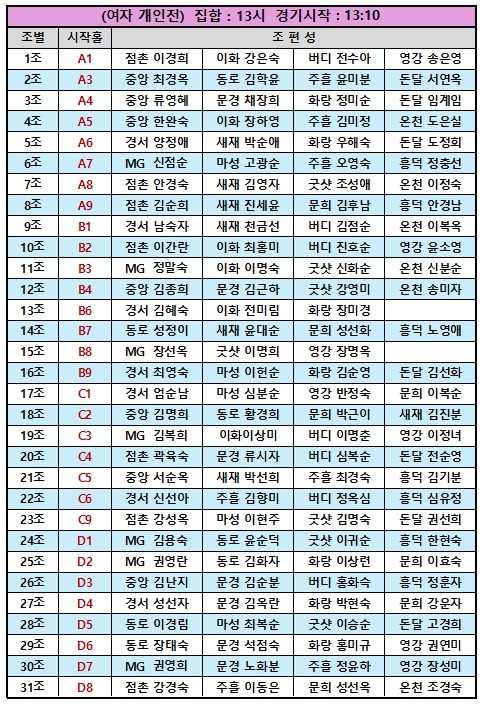 여자개인.jpg
