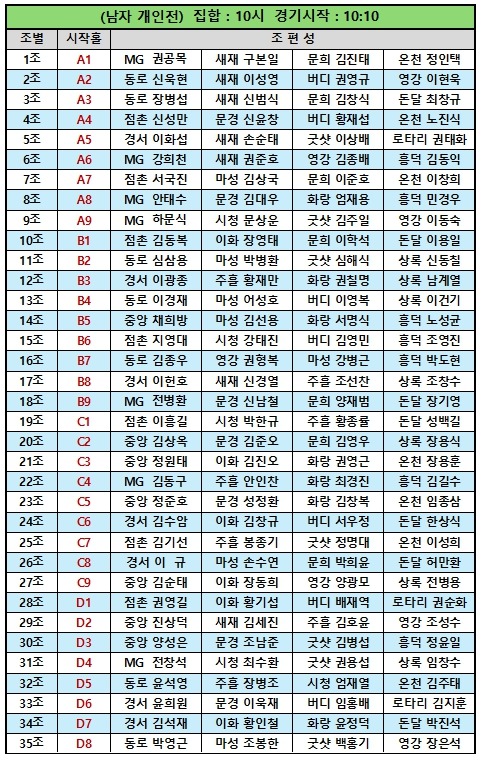 남자개인.jpg