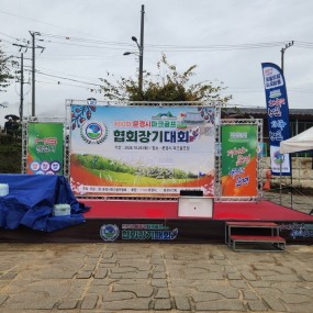 2026년 제10회 문경시파크골프협회장기 대회(2026.10.24)